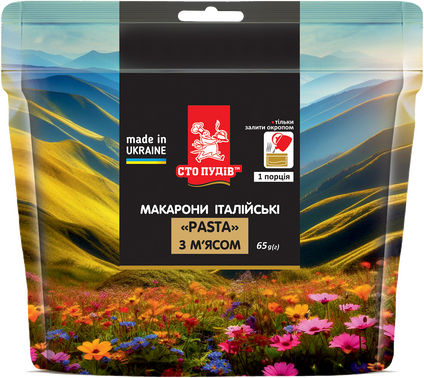 "PASTA" Макарони італійські з м'ясом (zip пакет), 65г